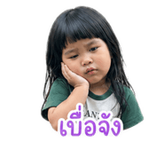 842249237