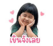 842249242