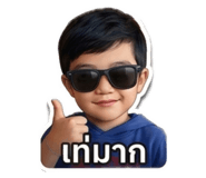 842249431