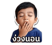 842249438