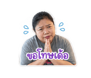 842249498