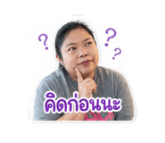 842249499