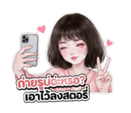 842249572