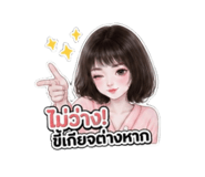 842249579