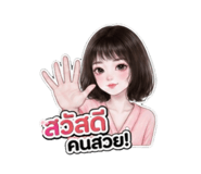 842249583