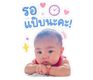 842249631