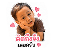 842250008