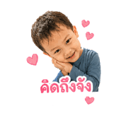 842250017