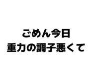 842250537
