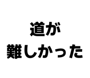 842250538