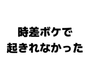 842250539
