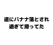 842250541