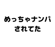 842250543