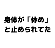 842250545