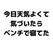 842250547