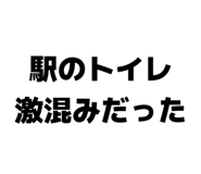 842250548