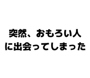 842250549