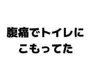 842250550