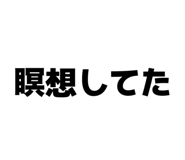 842250551