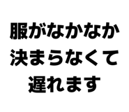 842250552