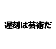 842250554