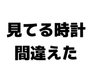842250555