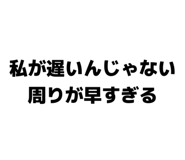 842250556