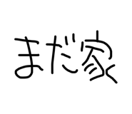 842250557