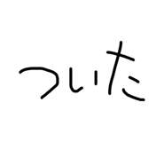 842250564