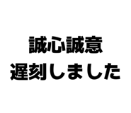 842250566