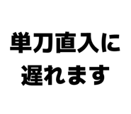 842250567