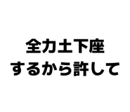 842250568