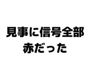 842250571