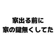 842250572
