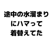 842250575