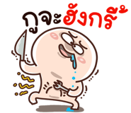 842250811