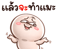842250814