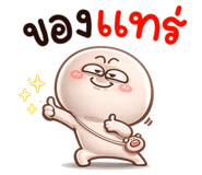 842250820