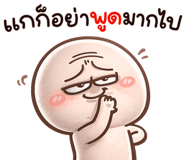 842250824
