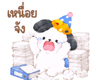 842251803