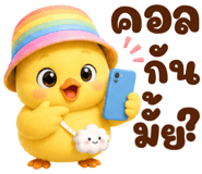 842261762