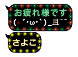 84226246