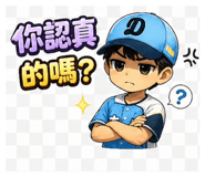 842263170