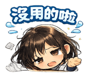 842263195