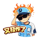842263196