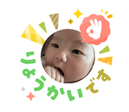 842263799
