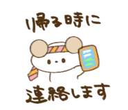 842263905