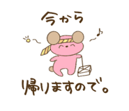 842263907