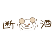 842263918