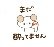 842263919